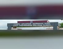 Engineering College Entrance(1)