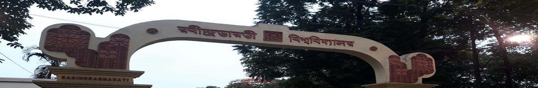 Rabindra Bharati University