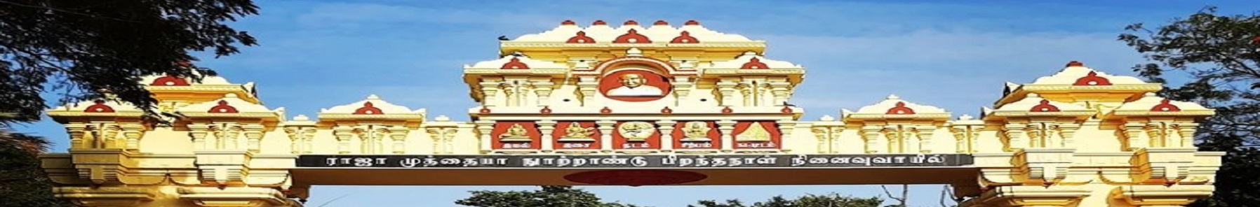 Annamalai University