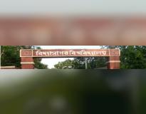 Vidyasagar University Others