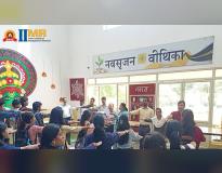 IIMR Indore Others(4)