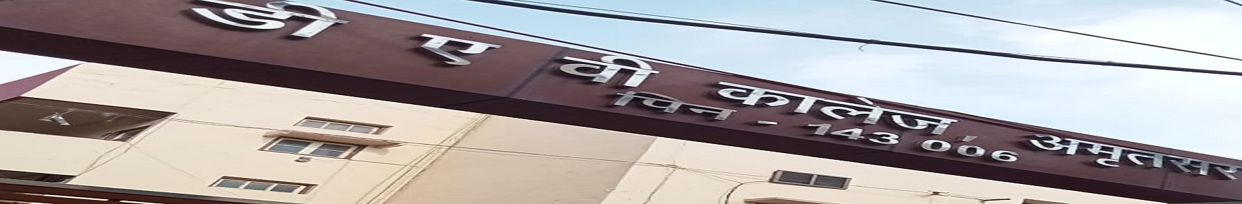 DAV College, Amritsar