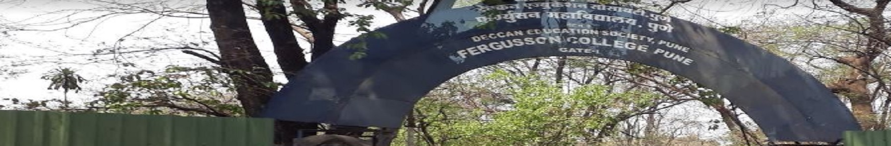 Fergusson College