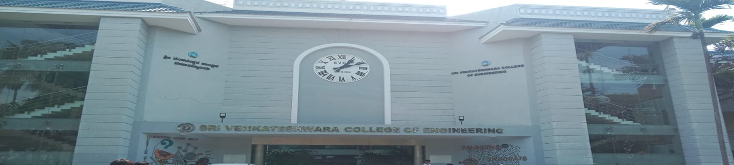 SVCE - Sri Venkateshwara College of Engineering