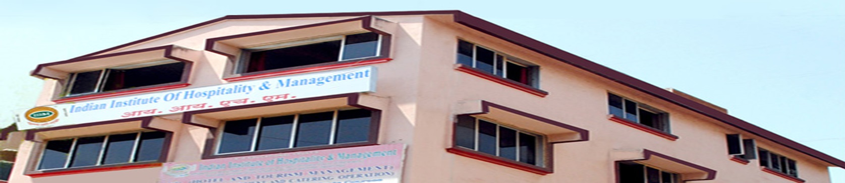 Indian Institute of Hospitality and Management