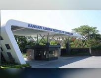 Bannari Amman Institute of Technology Entrance(2)