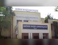MCE Main Building