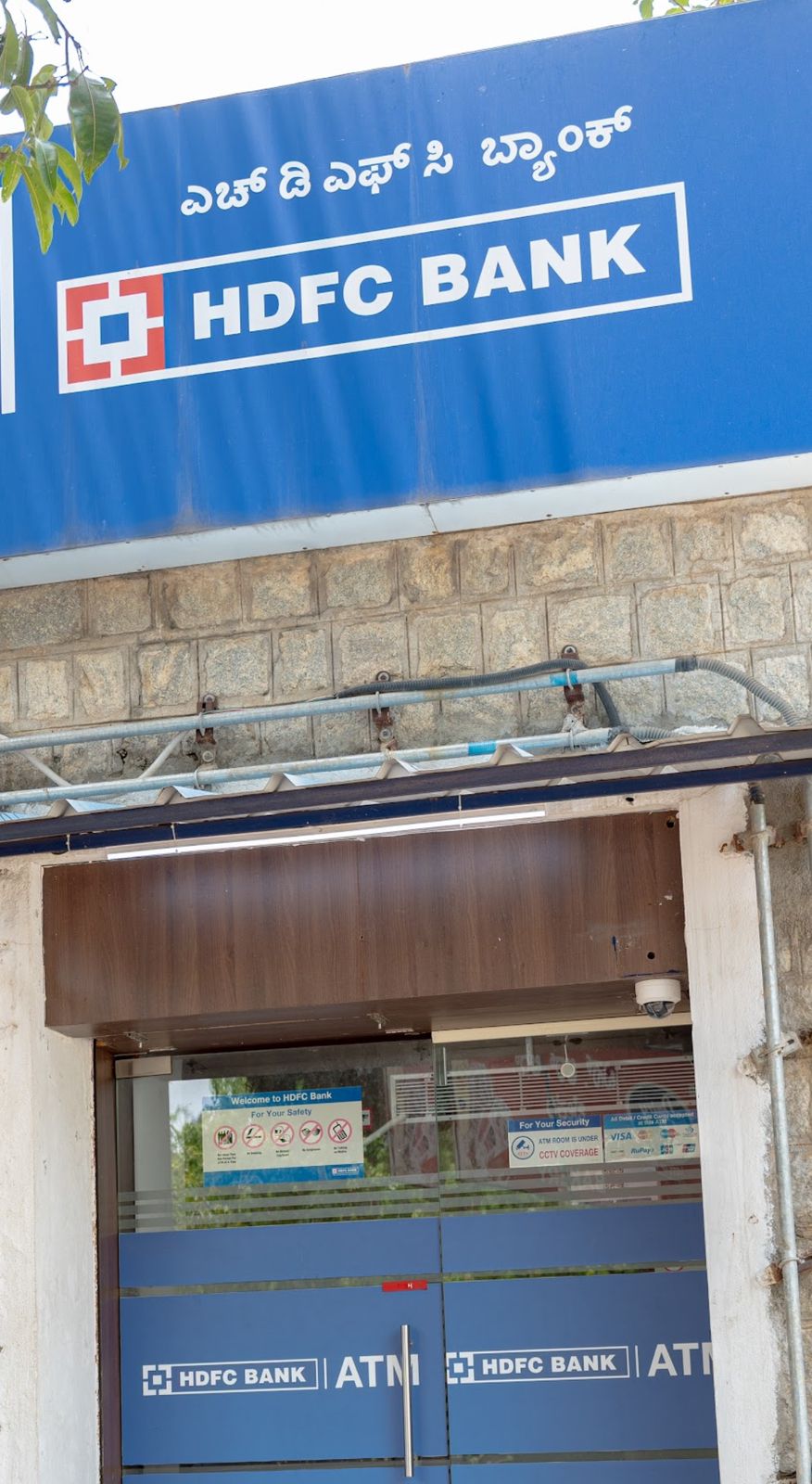 Sir M. Visvesvaraya Institute of Technology In-Campus ATM