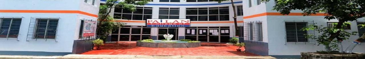 Pailan College of Management and Technology - PCMT