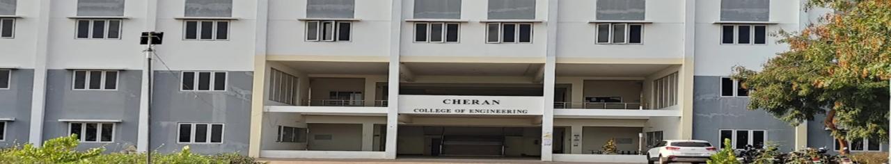 Cheran College of Technology