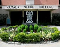 Kamala Nehru College Entrance(2)