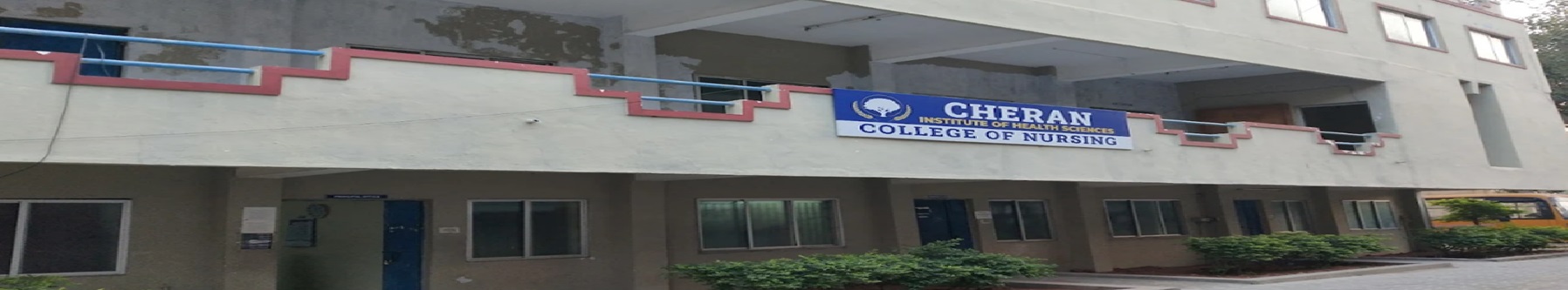 Cheran College of Nursing