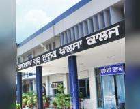 Gujranwala Guru Nanak Khalsa College Campus Building