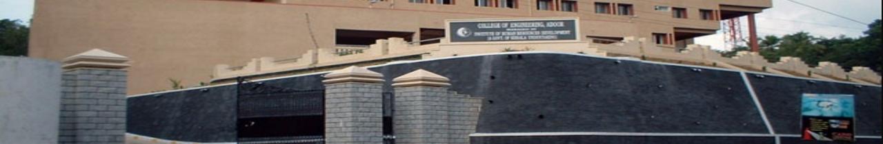 College of Engineering, Adoor