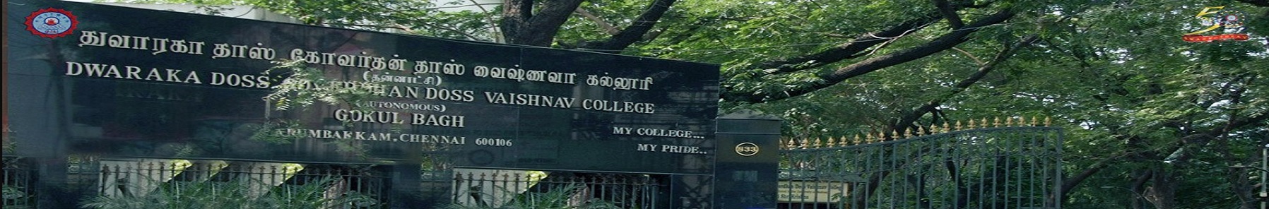 Dwaraka Doss Goverdhan Doss Vaishnav College