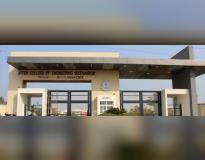 College of Engineering Sultanpur Entrance(2)