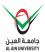 Institute Logo