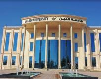 Al Ain Campus Building Al Ain Campus Building