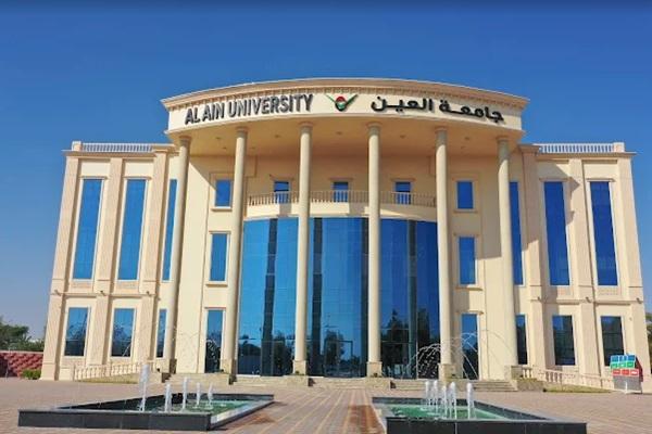 Al Ain University