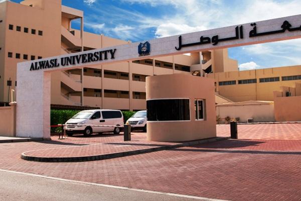 Alwasl University