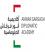 Institute Logo