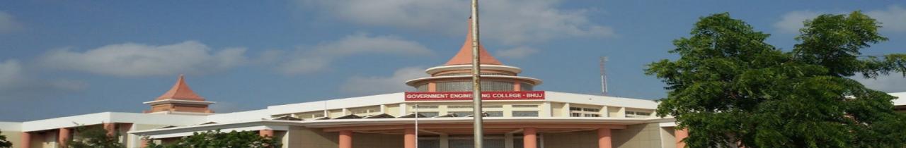 Government Engineering College, Bhuj