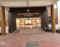 Government Engineering College, Sreekrishnapuram Entrance