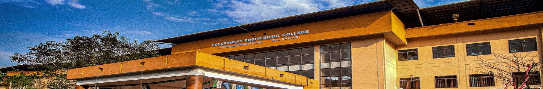 Government Engineering College, Sreekrishnapuram