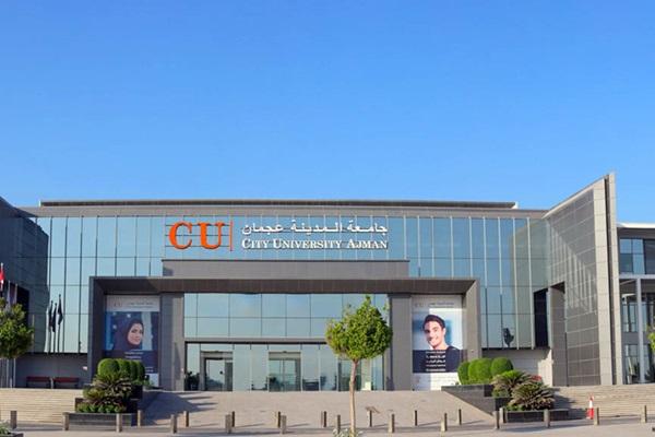 City University Ajman