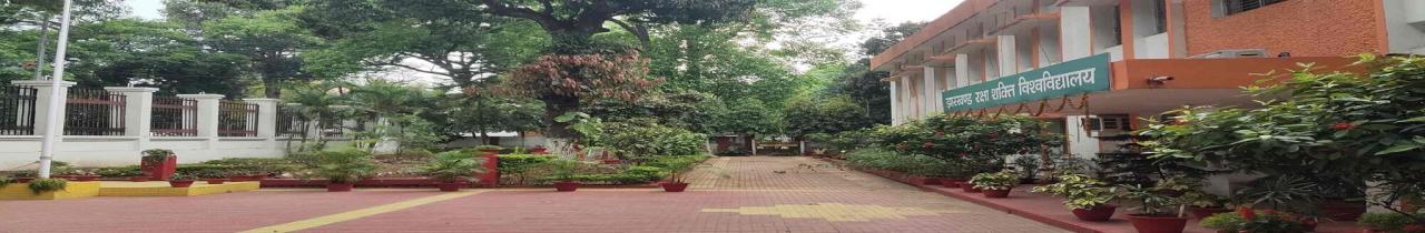 Jharkhand Raksha Shakti University