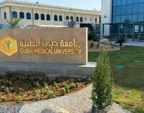 DMU Entrance