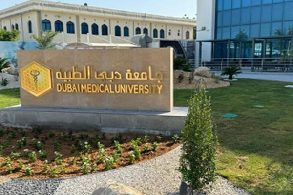 Dubai Medical University