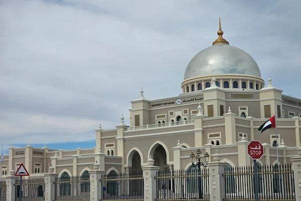 University of Kalba