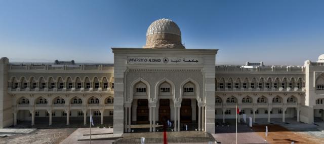 University of AlDhaid