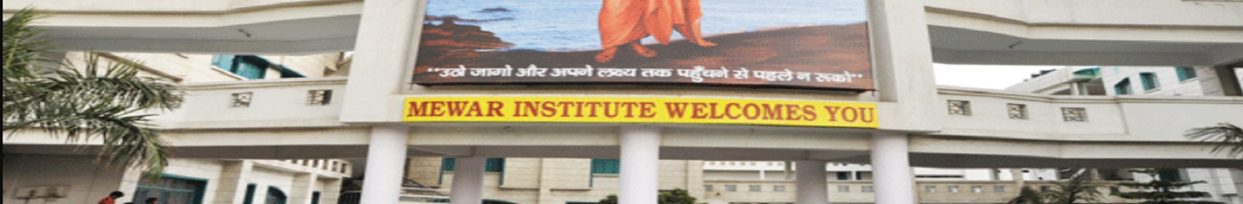 Mewar Institute of Management
