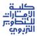 Institute Logo
