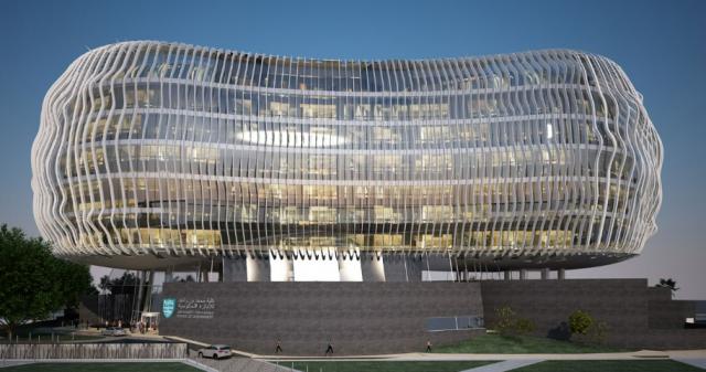 Mohammed Bin Rashid School of Government