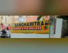 Sangamithra Degree and PG College Campus Building