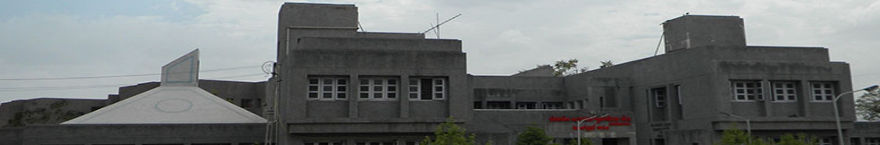 U.V. Patel College of Engineering, Ganpat University