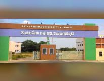 Rayalaseema University Entrance(1)