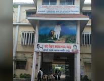 Gondwana University Entrance