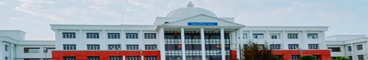 Rajkiya Engineering College,mainpuri