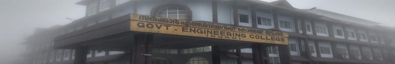 Government Engineering College, Idukki