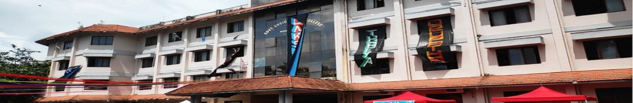 Government Engineering College, Kozhikode