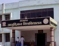 MPMSU Entrance