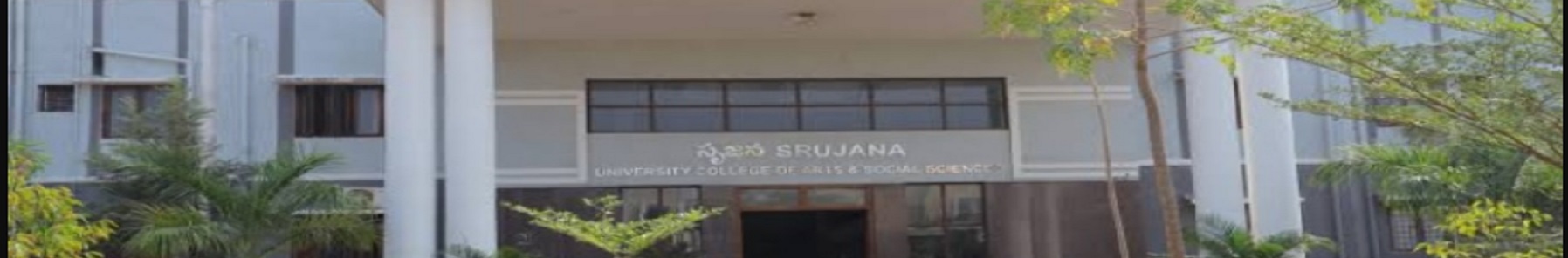 Satavahana University