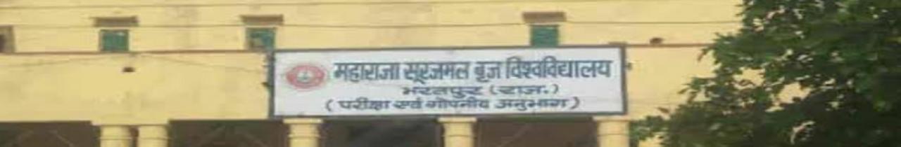 Maharaja Surajmal Brij University