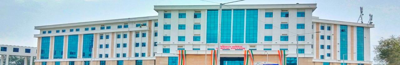 AIIMS Raebareli - All India Institute of Medical Sciences