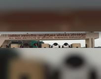 AIIMS Gorakhpur Others