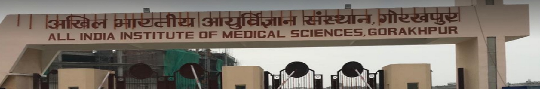 AIIMS Gorakhpur - All India Institute of Medical Sciences